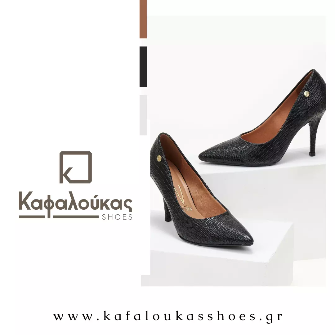Kafaloukas Shoes Project-1